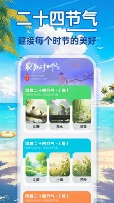 24Сʱ��������(����ʵ��Ӧ��)��ͼ2