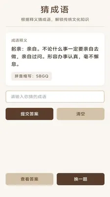 �������ƹ�2026�ٷ����°汾v3.0.9.1 ��Ѱ��ͼ1