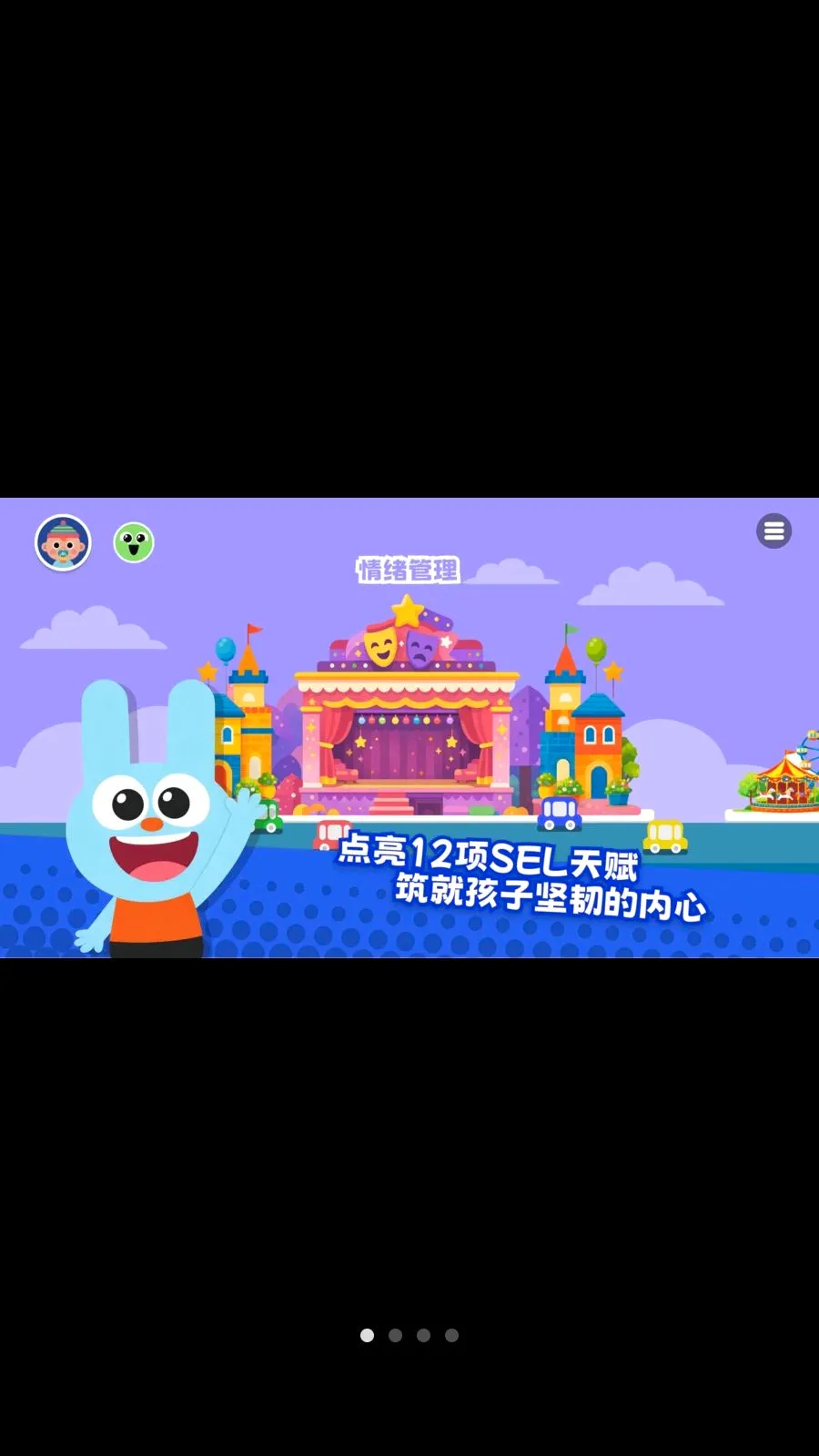 ������SEL2026���°汾v1.2.0 �ֻ����ͼ0