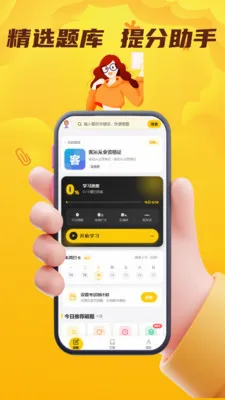 客运货运从业考试门题(驾驶员备考平台)v4.0.1 手机版截图3