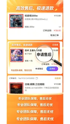 超自然梦核陪玩最新手机版v1.1.4 免费版截图2
