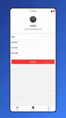 ������(ʳƷ��е�칫����)v1.8.7 ��Ѱ��ͼ1