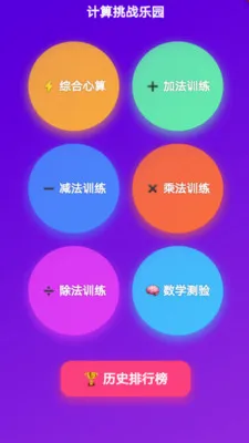 ��ѧ������(�๦�ܼ��㹤��)��ͼ1