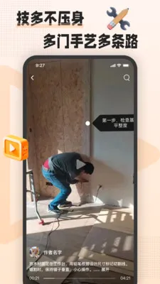 �հ˶�(������ѧϰƽ̨)v1.8.0 ��Ѱ��ͼ0