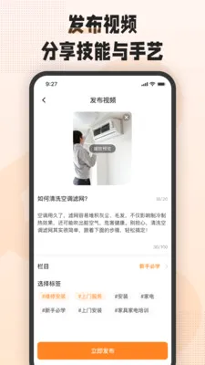 �հ˶�(������ѧϰƽ̨)v1.8.0 ��Ѱ��ͼ3