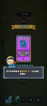 星际21天2026官方最新版本v1.0.3 免费版截图2