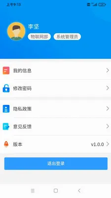 ���OA����2026�ٷ����°汾v1.4.3 ��Ѱ��ͼ1