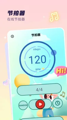 ����x���°�׿���ͼ2