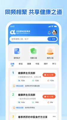 ����չҵ�����°�׿��v1.0.1 ��Ѱ��ͼ3