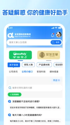 ����չҵ�����°�׿��v1.0.1 ��Ѱ��ͼ0
