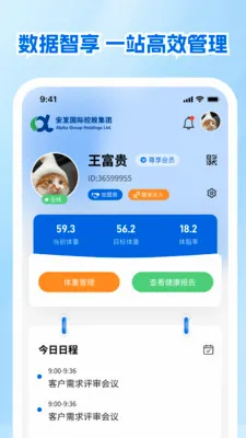 ����չҵ�����°�׿��v1.0.1 ��Ѱ��ͼ1