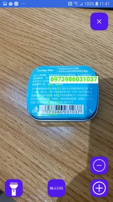 �̵�ɨ��������ֻ����ͼ2