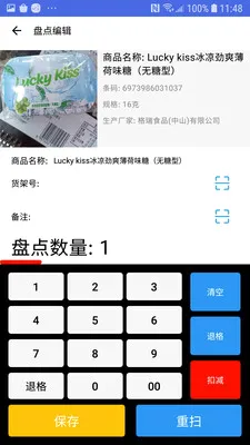 �̵�ɨ��������ֻ����ͼ1