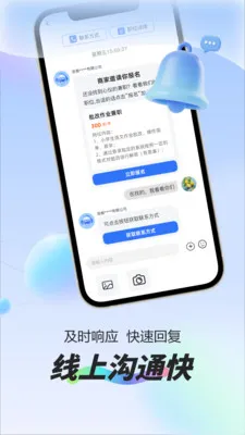 每天赚元兼职(灵活就业平台)截图0