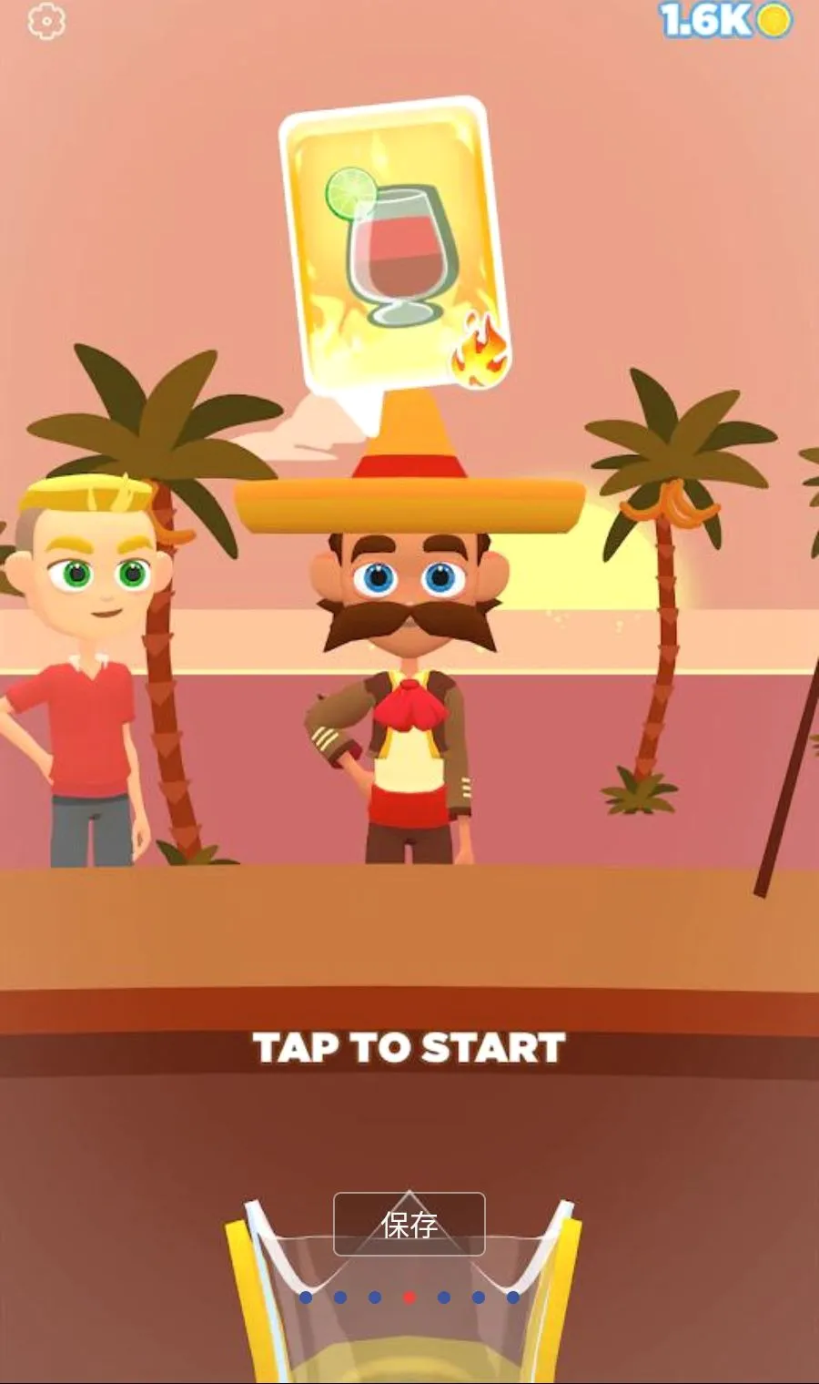 ���ƹ�֭3D����MOD�˵�(��֭��������)v1.3.99 �ֻ����ͼ3