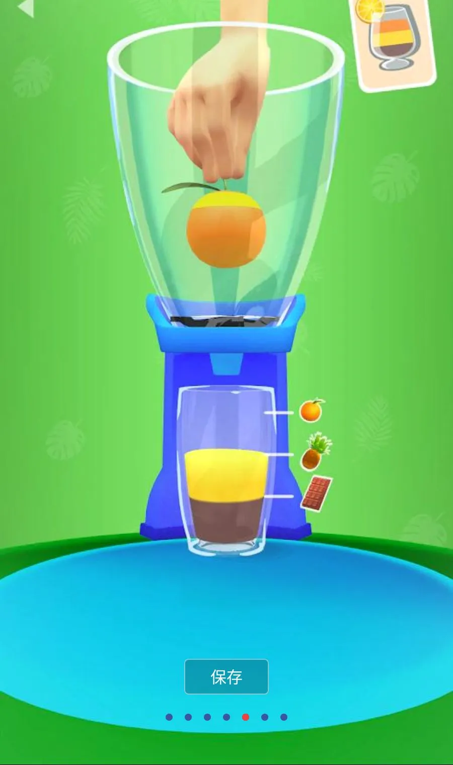 ���ƹ�֭3D����MOD�˵�(��֭��������)v1.3.99 �ֻ����ͼ4