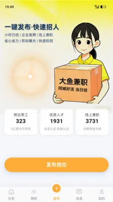 �����ְ2026�ٷ����°汾��ͼ0