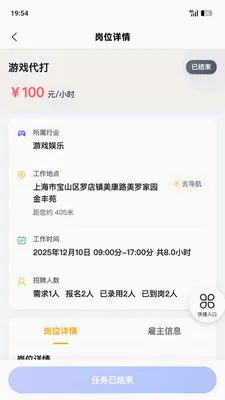 �����ְ2026�ٷ����°汾��ͼ2