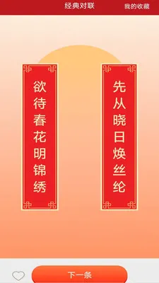 �����м���(�����Ļ�Ӧ��)��ͼ1