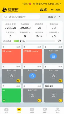ӭ���ܹ��������°�׿��v2.1.2 ��Ѱ��ͼ0