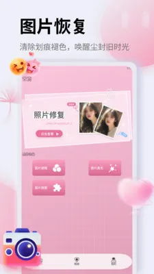 ��Ƭ�ָ�֤����(ͼƬ��������)��ͼ3