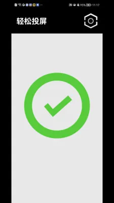 ����Ͷ��(�ֻ�Ͷ������)v1.1.41 �ֻ����ͼ1