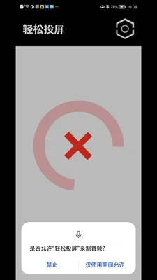 ����Ͷ��(�ֻ�Ͷ������)v1.1.41 �ֻ����ͼ2