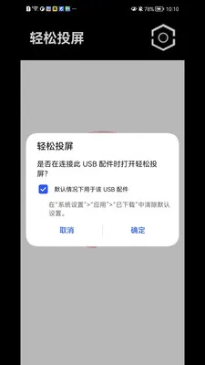 ����Ͷ��(�ֻ�Ͷ������)v1.1.41 �ֻ����ͼ0