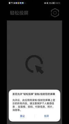 ����Ͷ��(�ֻ�Ͷ������)v1.1.41 �ֻ����ͼ3