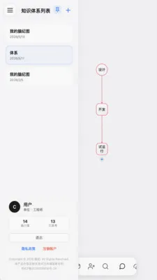 �Լ�2026�ٷ����°汾v9.7 ��׿���ͼ2
