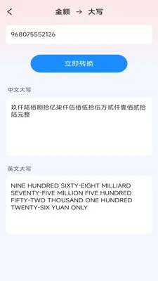 һ�ļ�ɨ�������ֻ����ͼ1