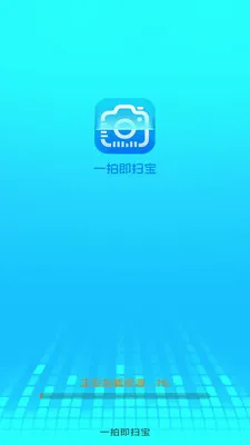 һ�ļ�ɨ�������ֻ����ͼ2