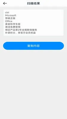һ�ļ�ɨ�������ֻ����ͼ3