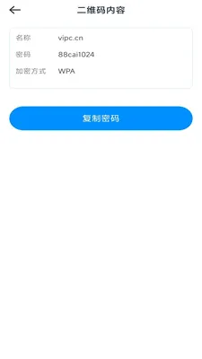 һ�ļ�ɨ�������ֻ����ͼ0