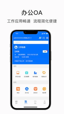 ��ͽ���2026�ٷ����°汾v1.1.8 ��׿���ͼ3
