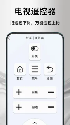 ����ң�յ����������ֻ����ͼ3