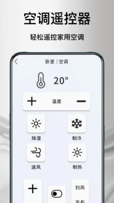 ����ң�յ����������ֻ����ͼ1