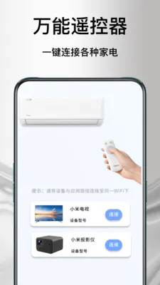 ����ң�յ����������ֻ����ͼ2