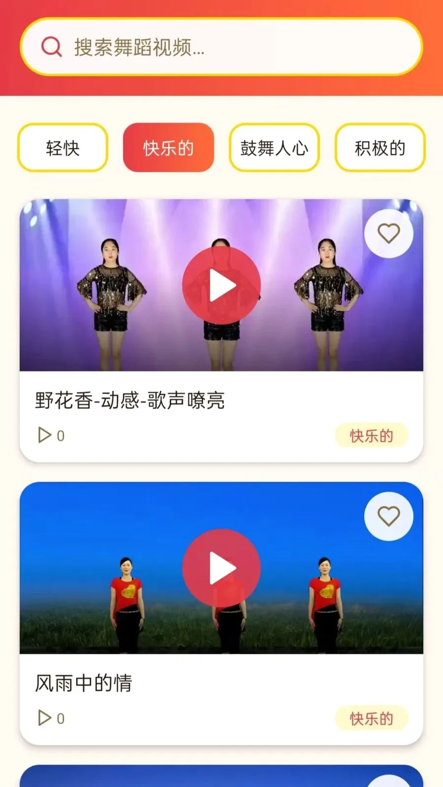 ���ǹ㳡��2026���°汾��ͼ0