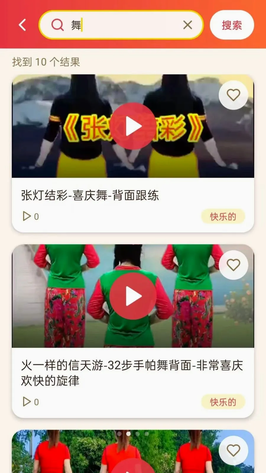 ���ǹ㳡��2026���°汾��ͼ1