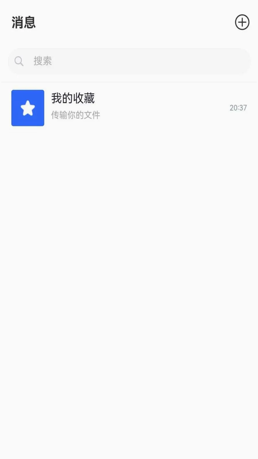 ����chat2026�ٷ����°汾v1.6.1 �ֻ����ͼ1