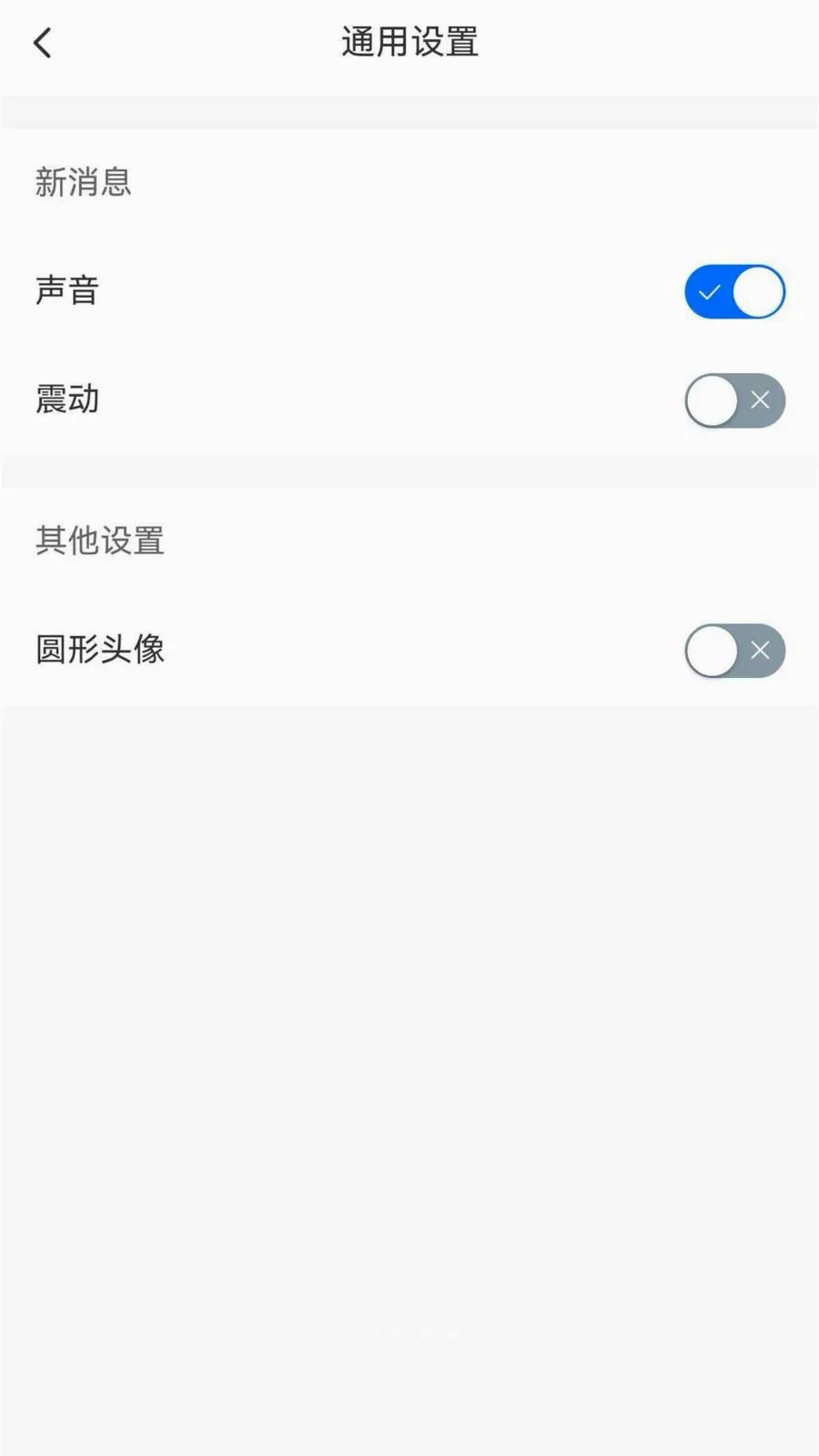 ����chat2026�ٷ����°汾v1.6.1 �ֻ����ͼ3