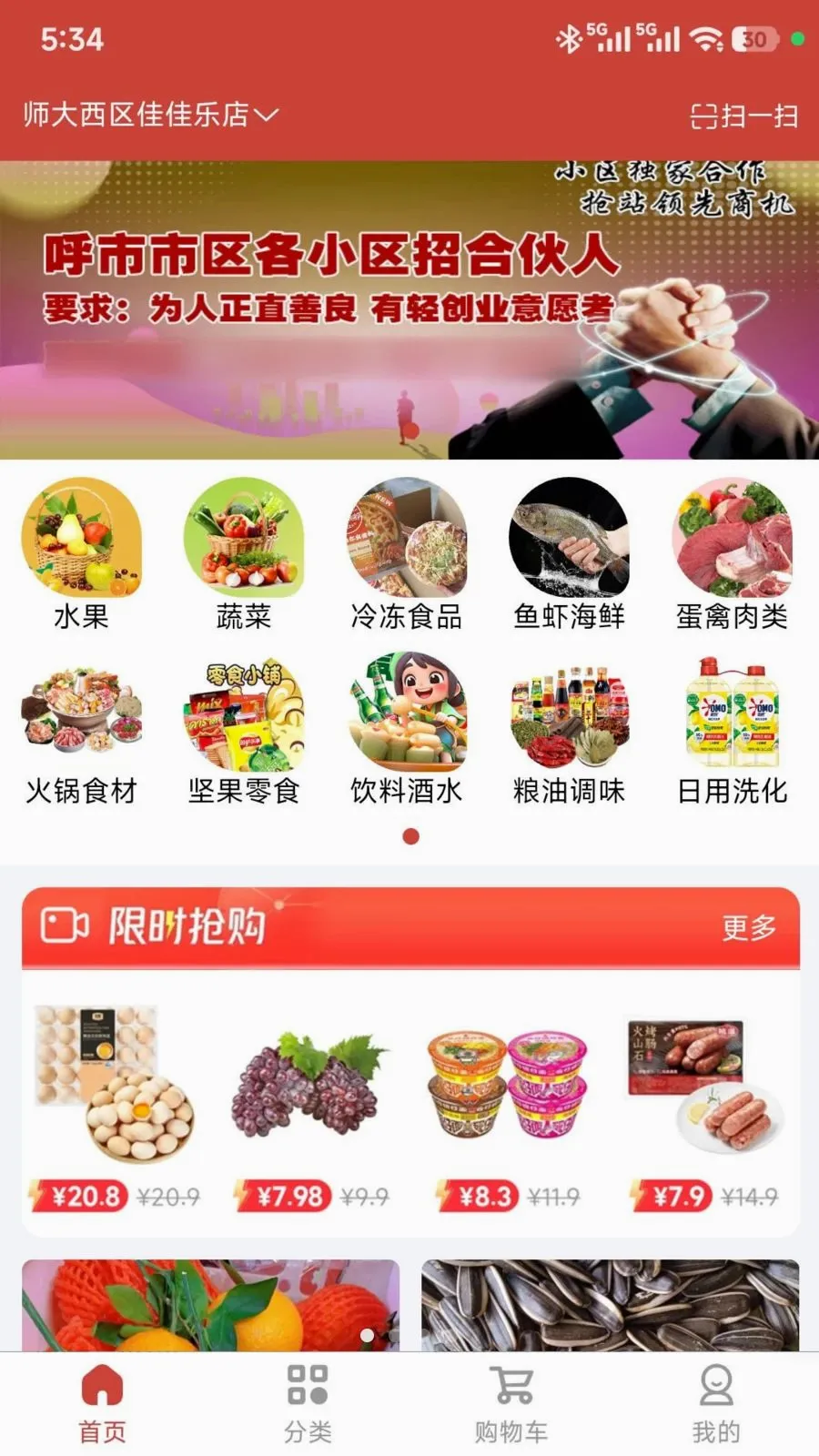 ���ǵ������°�׿���ͼ0