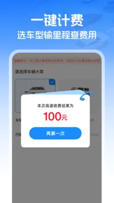 ��������ETC(ETCͨ������)��ͼ0