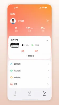 ��Ծ������(�ĵ���app)��ͼ0
