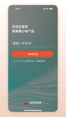 ��Ծ������(�ĵ���app)��ͼ3