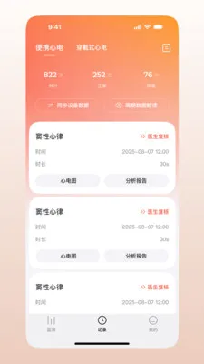 ��Ծ������(�ĵ���app)��ͼ2