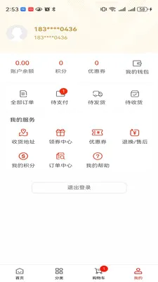 δ������(��Ʒ����ƽ̨)��ͼ0