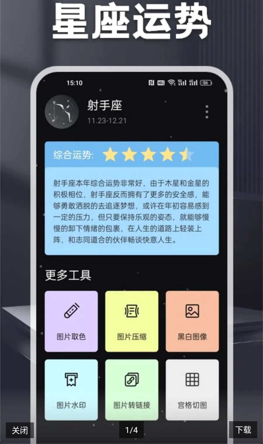 MC盒子2026最新版本截图0