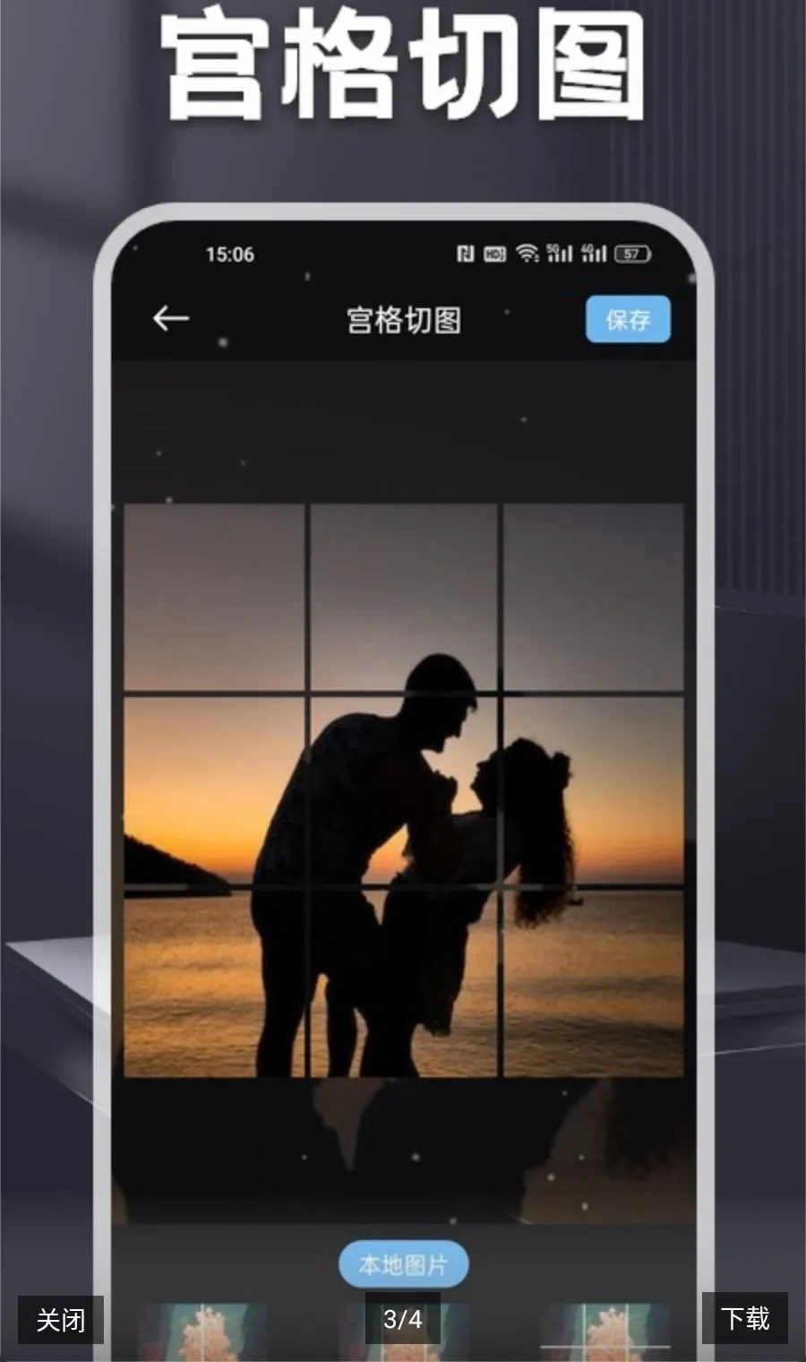 MC盒子2026最新版本截图2